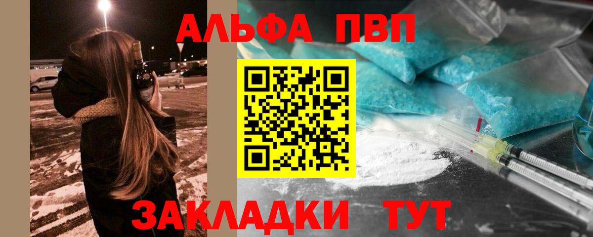 А ПВП крисы CK Добрянка