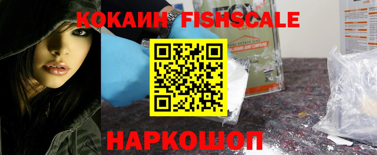 COCAIN 97% Добрянка