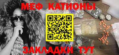 мефедрон VHQ Балашиха