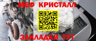 СК Балаково
