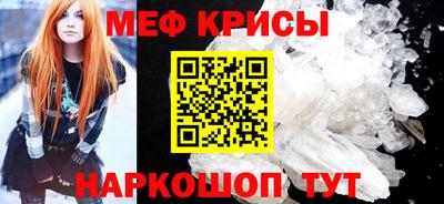 мефедрон VHQ Балашиха