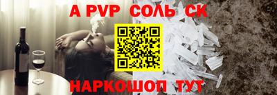 СК Балаково