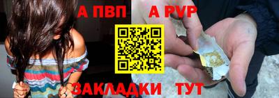 мефедрон VHQ Балашиха