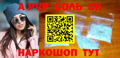 СК Балаково