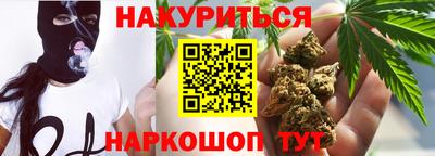 мефедрон VHQ Балашиха