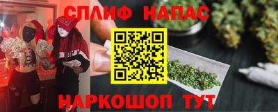 СК Балаково