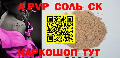 СК Балаково