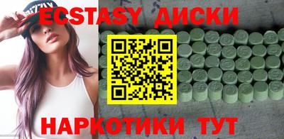 МДМА Балахна