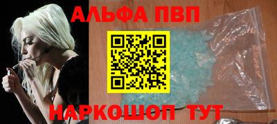 мефедрон VHQ Балашиха