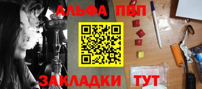 СК Балаково