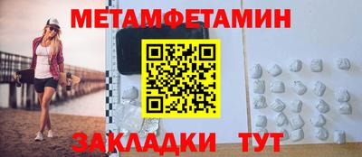 мефедрон VHQ Балашиха