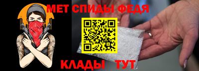 МДМА Балахна