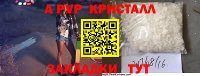 СК Балаково