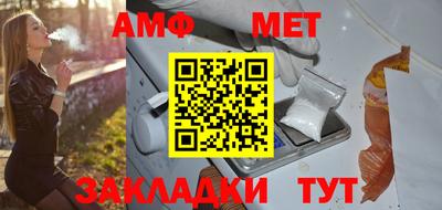 МДМА Балахна