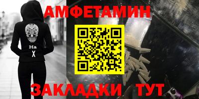 мефедрон VHQ Балашиха