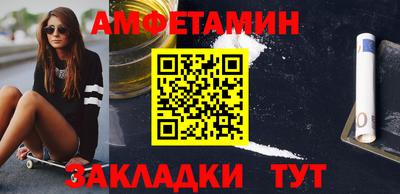 наркотики Владивосток