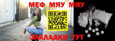 СК Балаково