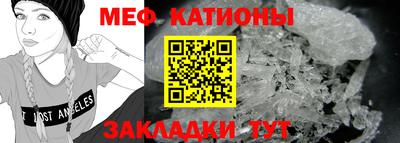 мефедрон VHQ Балашиха