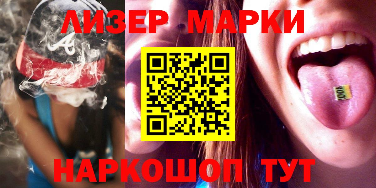 Добрянка  ЛСД экстази кислота  LSD-25 экстази ecstasy  omg ССЫЛКА  Вход с VPN 
