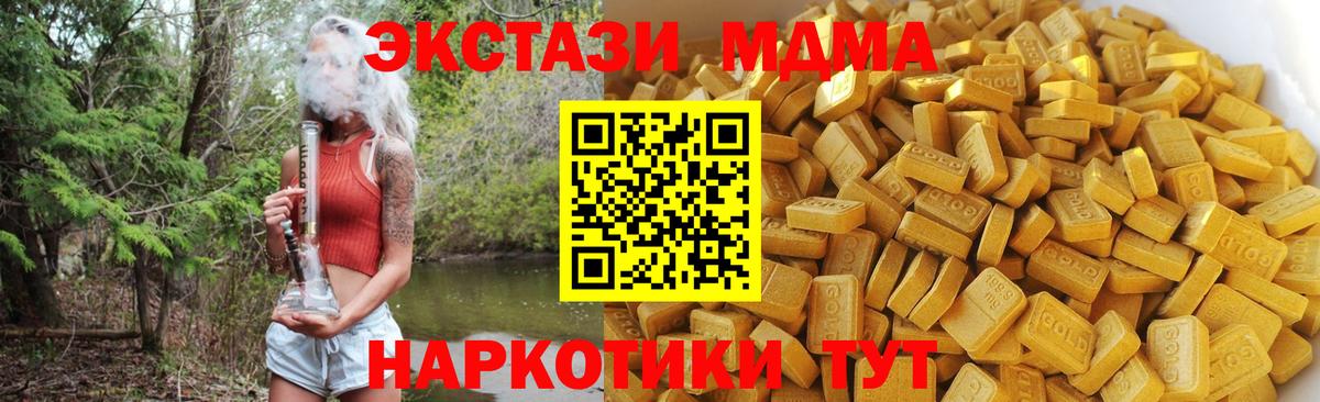 МДМА crystal Добрянка