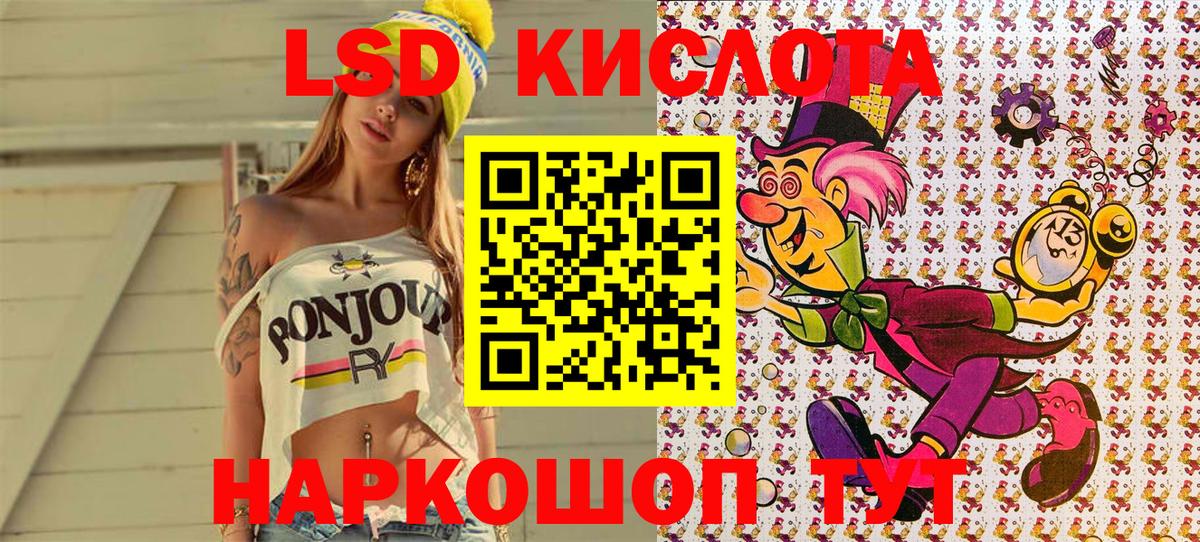Марки N-bome 1,5мг Добрянка