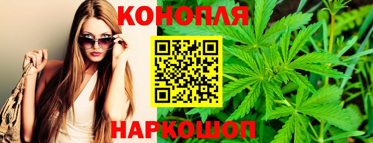 Марихуана гибрид  Бошки марихуана Bruce Banner  Вход с VPN  Марихуана марихуана  Добрянка 