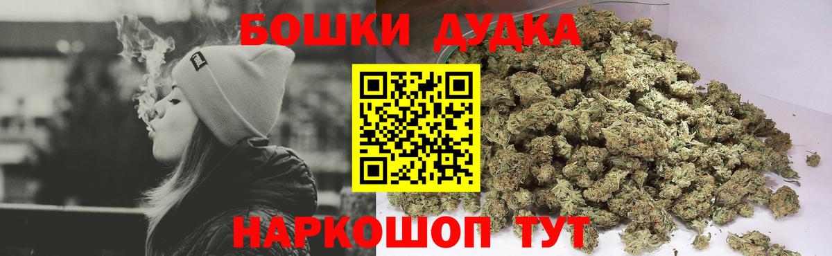 Бошки Шишки ГИДРОПОН Добрянка